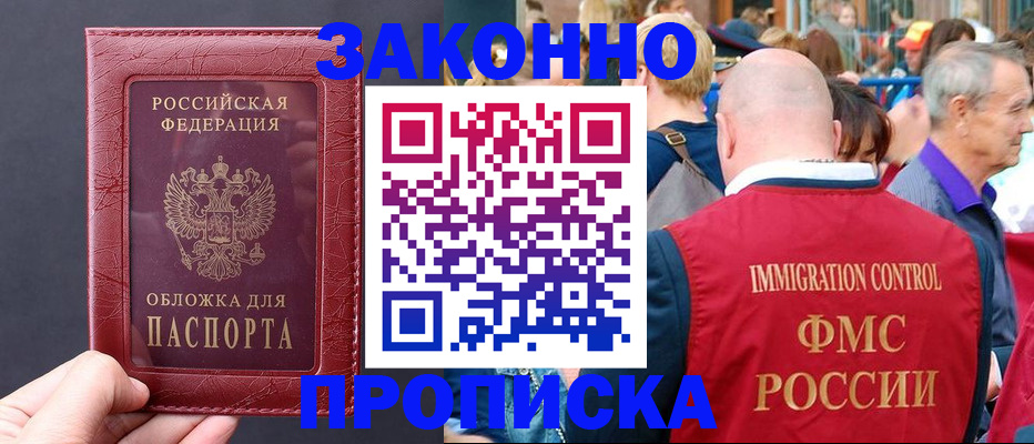 регистрация для школы в Лангепасе